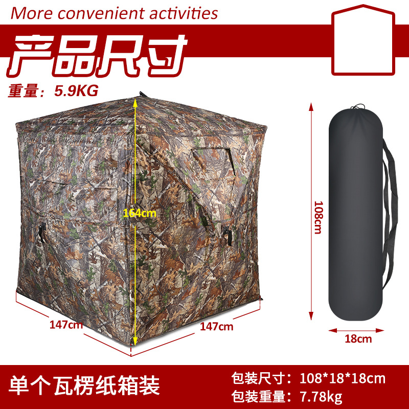 Automatische camouflage tent v - Watches & Jewelry Repair Center New York Reviews recensie en prijs