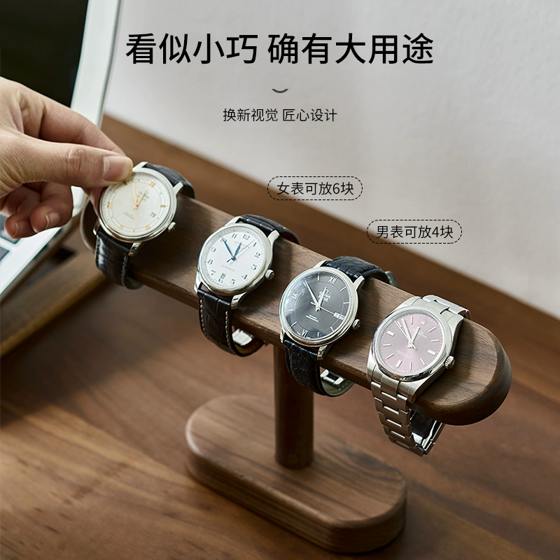 Zwart Walnoothout Horlogehoude - Watches Jewelry Holder recensie en prijs