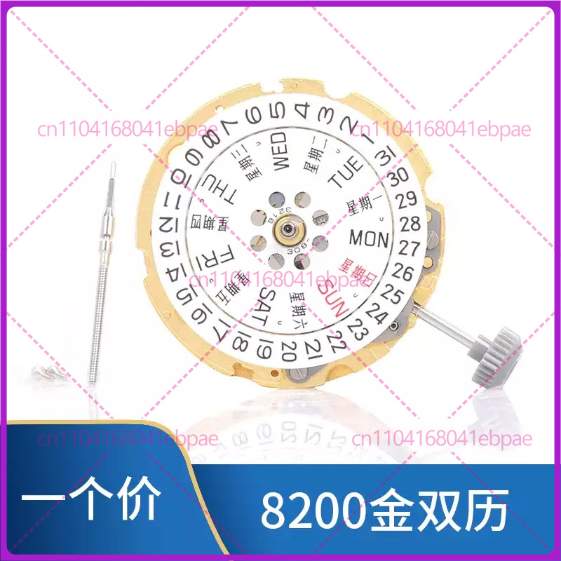 Voor MIYOTA 8200 8205 automati - Watches & Jewelry Repair Center New York Reviews recensie en prijs