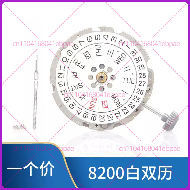 Voor MIYOTA 8200 8205 automati - Watches & Jewelry Repair Center New York Reviews recensie en prijs
