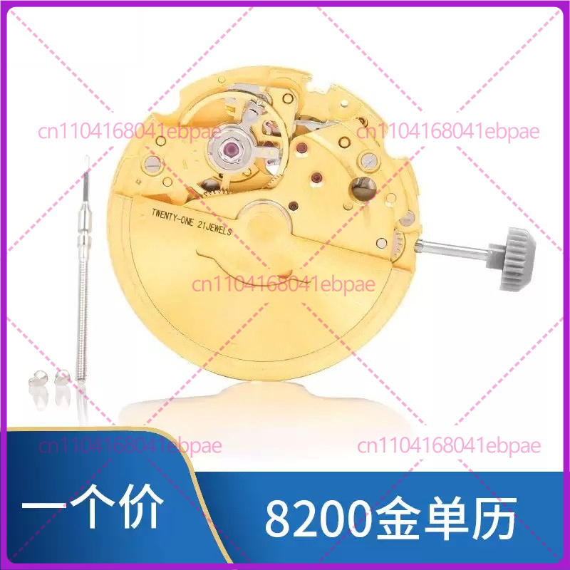 Voor MIYOTA 8200 8205 automati - Watches & Jewelry Repair Center New York Reviews recensie en prijs