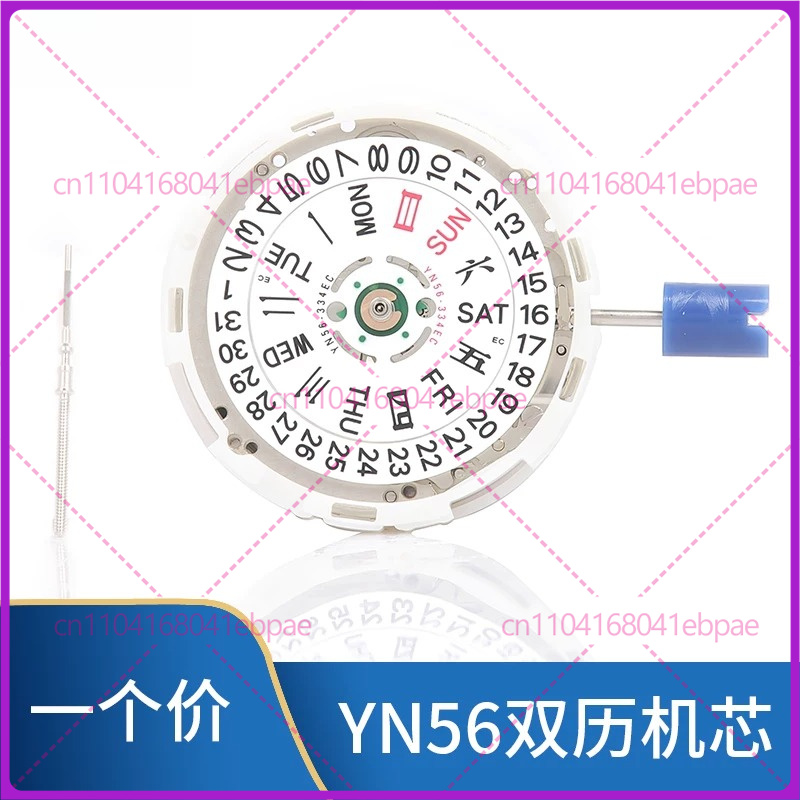 Voor YN56A YN55A YN55 YN56 Aut - Watches & Jewelry Repair Center New York Reviews recensie en prijs