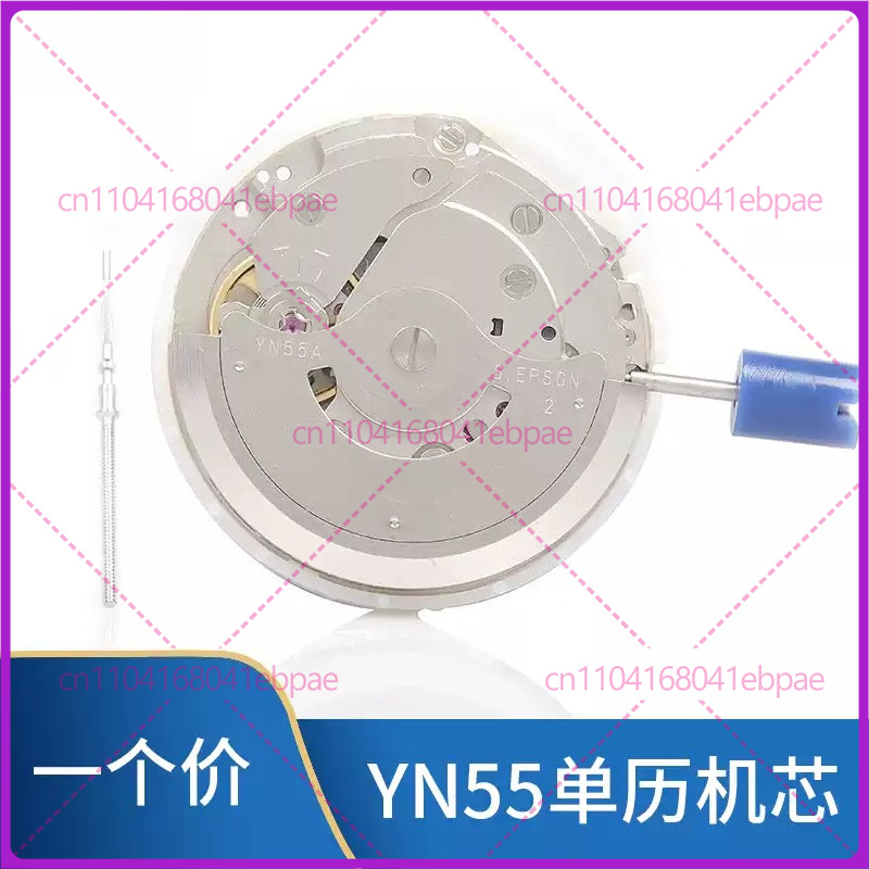 Voor YN56A YN55A YN55 YN56 Aut - Watches & Jewelry Repair Center New York Reviews recensie en prijs