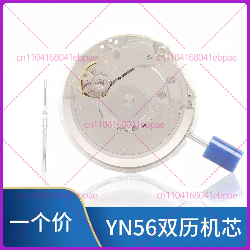 Voor YN56A YN55A YN55 YN56 Aut - Watches & Jewelry Repair Center New York Reviews recensie en prijs